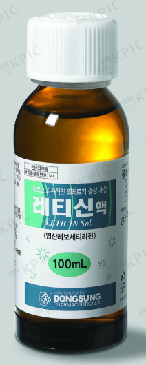 레티신액 약