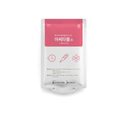 아쎄타몰주 약