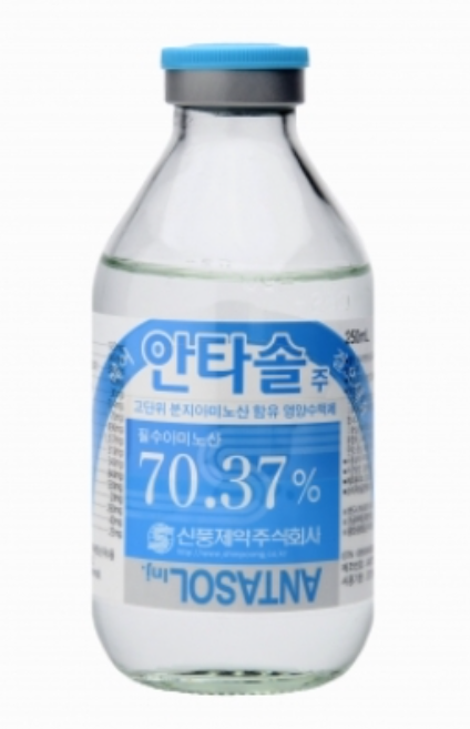안타솔주 약