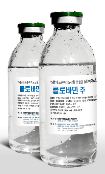 클로바민주 약