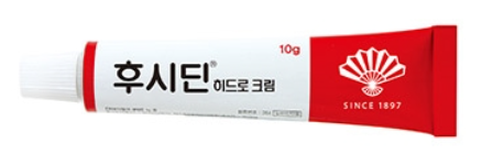 후시딘히드로크림 약