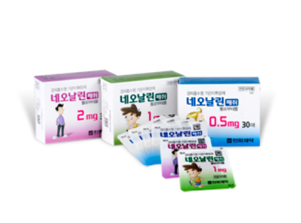 네오날린패취0.5mg 약