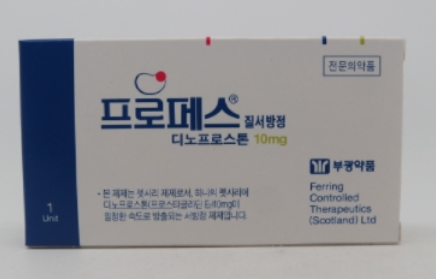 프로페스질서방정 약